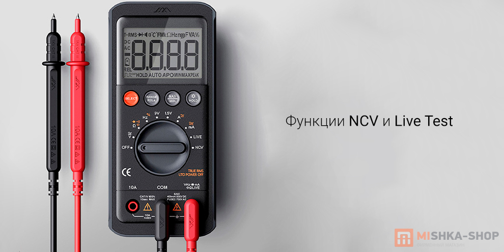 Jimmy Home True RMS Digital Multimeter JM-G3401