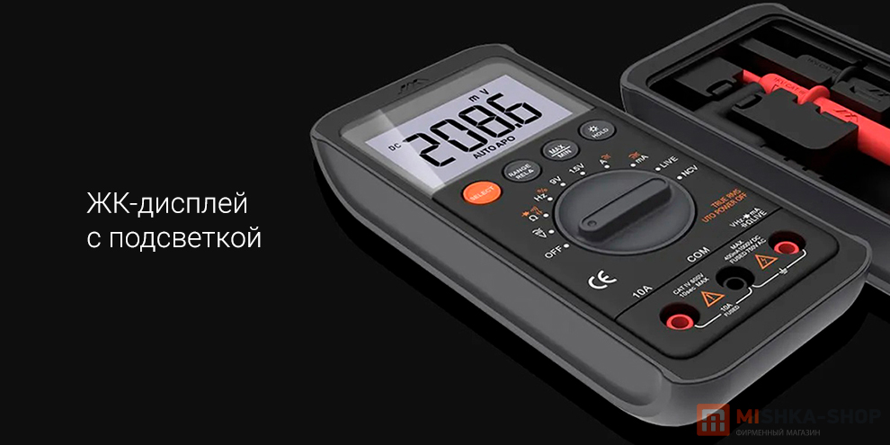 Jimmy Home True RMS Digital Multimeter JM-G3401