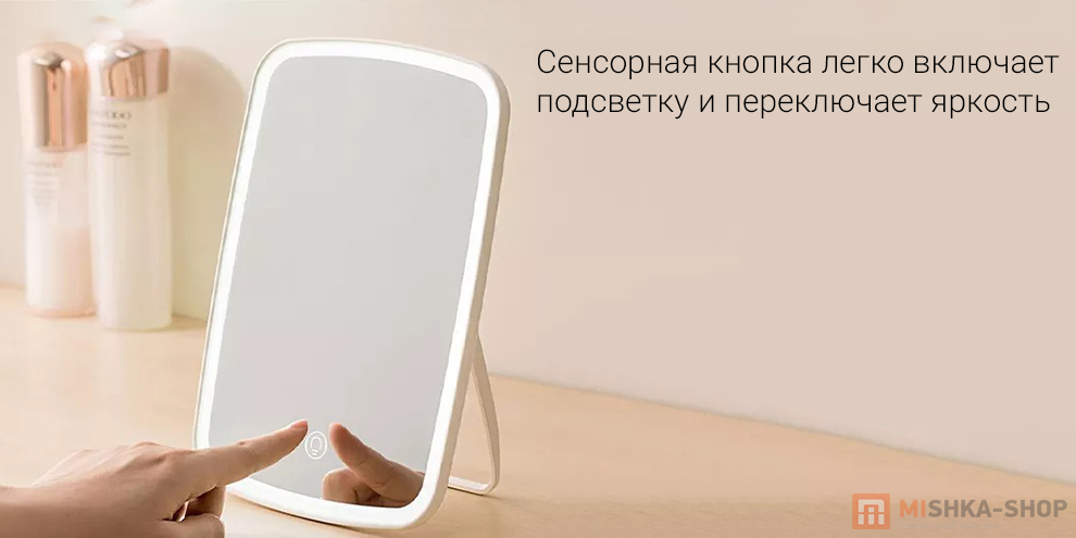 Зеркало косметическое Jordan&Judy Mirror LED White с подсветкой (NV663) Зеркало косметическое Jordan&Judy Mirror LED White с подсветкой (NV663)