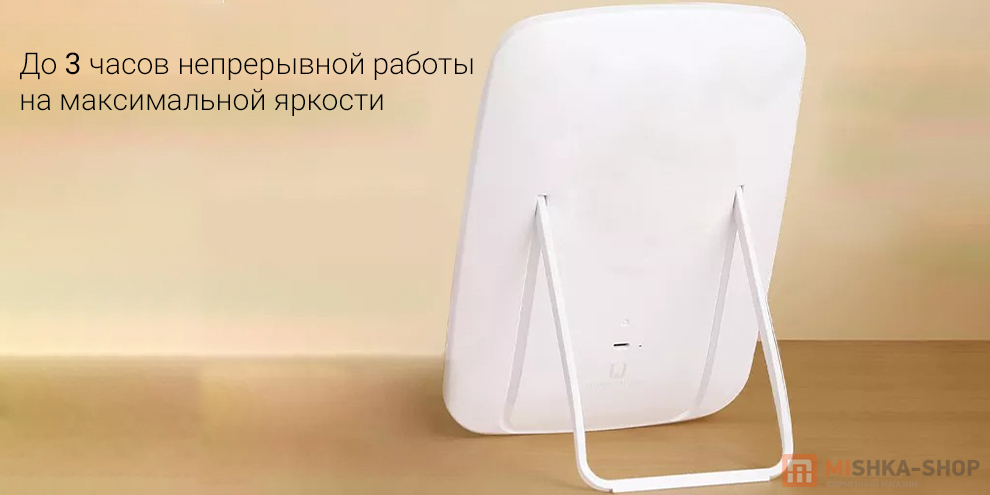 Зеркало косметическое Jordan&Judy Mirror LED White с подсветкой (NV663) Зеркало косметическое Jordan&Judy Mirror LED White с подсветкой (NV663)