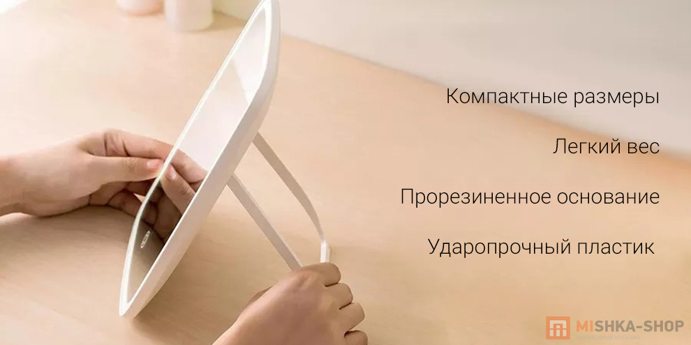 Зеркало косметическое Jordan&Judy Mirror LED White с подсветкой (NV663) Зеркало косметическое Jordan&Judy Mirror LED White с подсветкой (NV663)