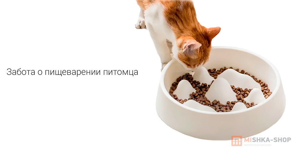 Миска для животных Jordan Judy Pet Slow Bowl (PE017)