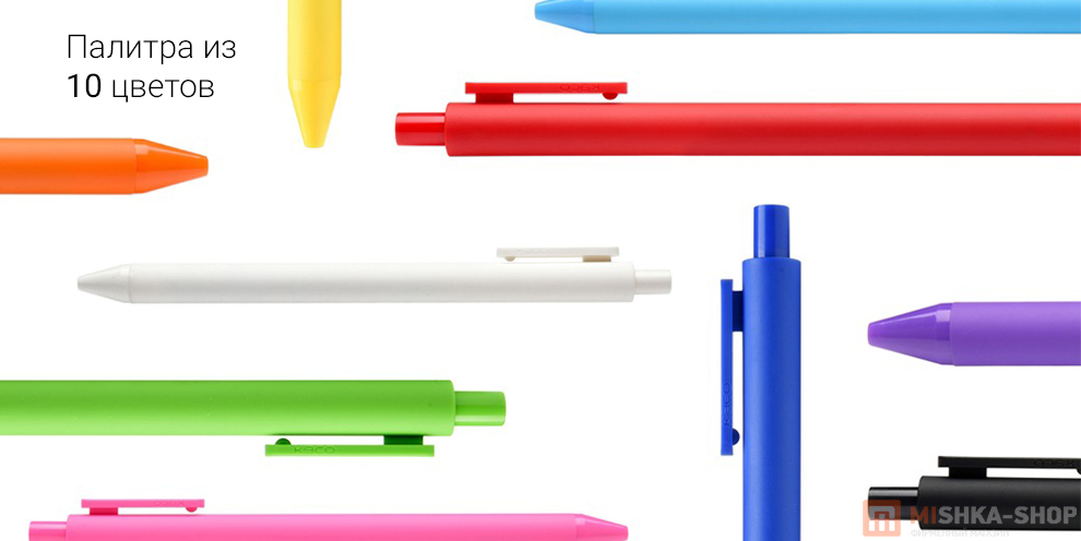 Набор гелевых ручек KACO Pure Plastic Gel Ink Pen K1015 10 шт. (цветные)