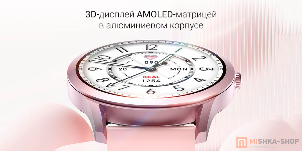 Kieslect Lady Calling Watch Lora YFT2093