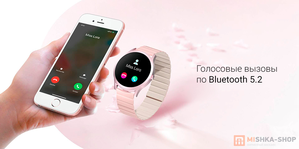Kieslect Lady Calling Watch Lora YFT2093