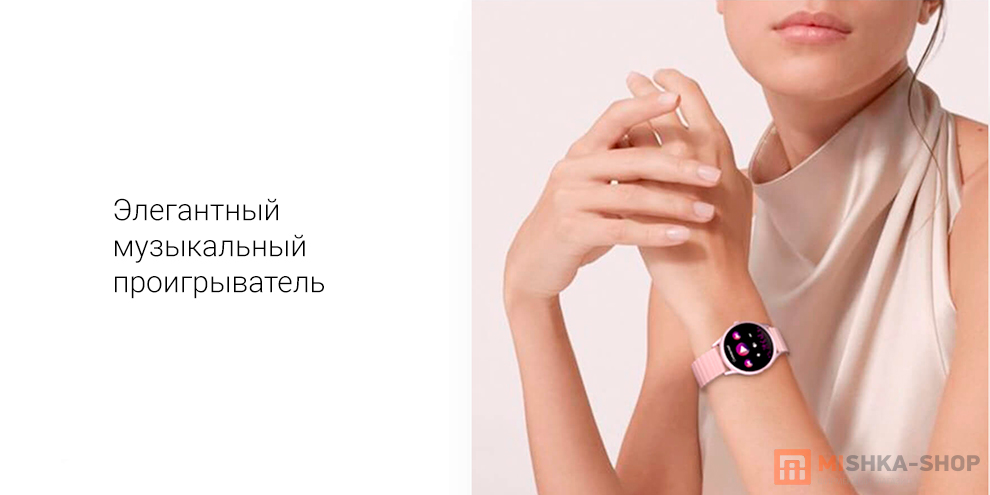 Kieslect Lady Calling Watch Lora YFT2093