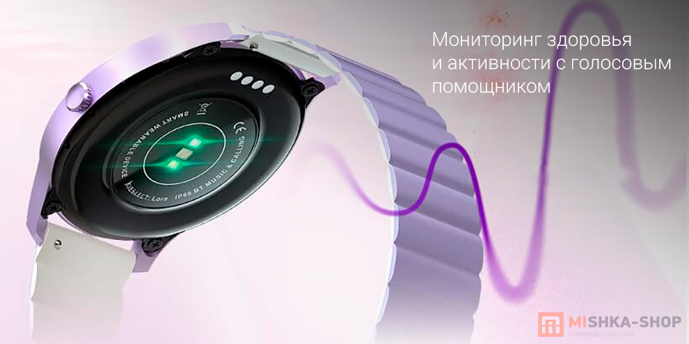 Kieslect Lady Calling Watch Lora YFT2093