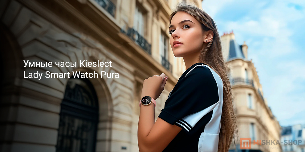Kieslect Lady Smart Watch Pura (YFT2119EU)