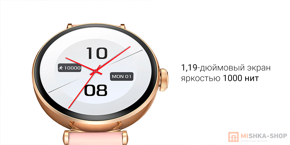 Kieslect Lady Smart Watch Pura (YFT2119EU)
