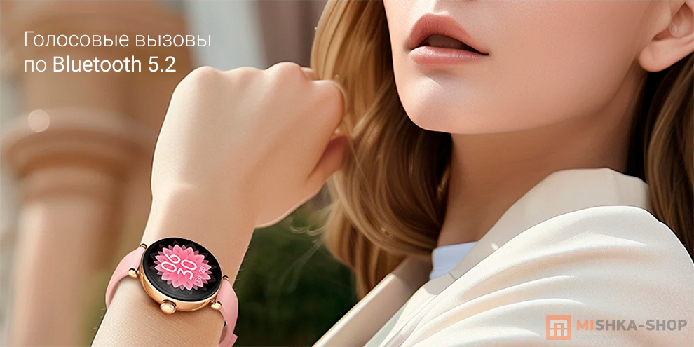 Kieslect Lady Smart Watch Pura (YFT2119EU)