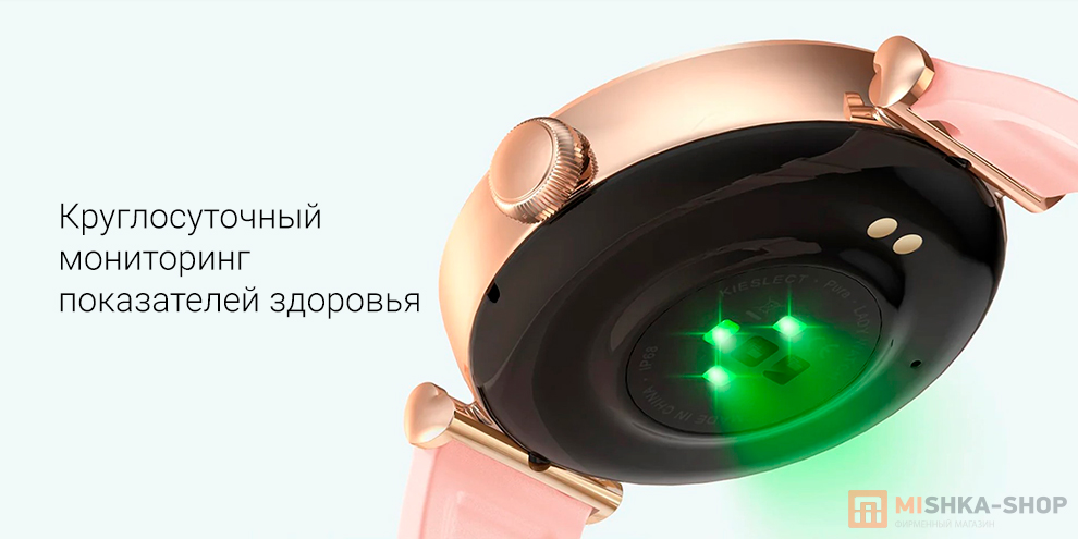 Kieslect Lady Smart Watch Pura (YFT2119EU)
