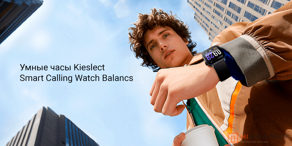 Kieslect Smart Calling Watch Balancs (YFT2120EU)