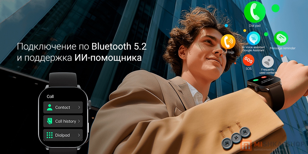 Kieslect Smart Calling Watch Balancs (YFT2120EU)