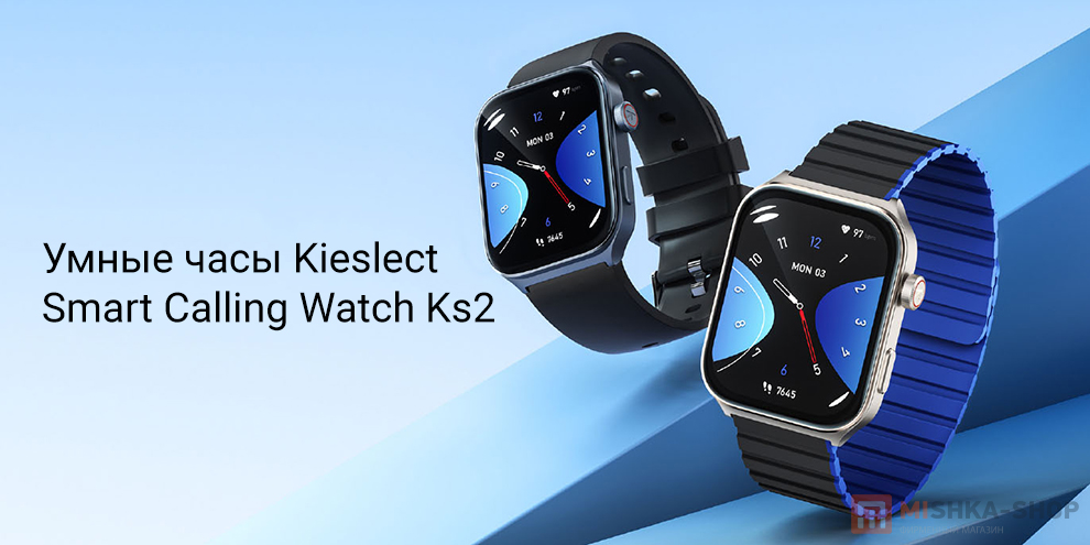 Kieslect Smart Calling Watch Ks2 (YFT2068EU)
