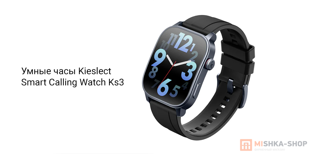 Kieslect Smart Calling Watch Ks3 (YFT2115EU)