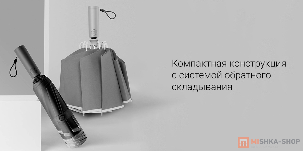 KongGu Reverse Ten Bone Automatic Lighting Umbrella (6972310390093)