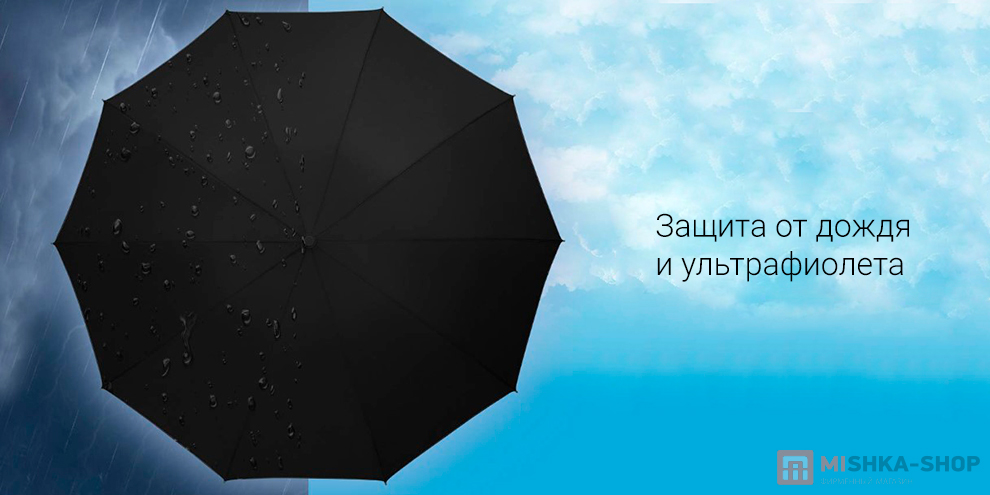 KongGu Reverse Ten Bone Automatic Lighting Umbrella (6972310390093)