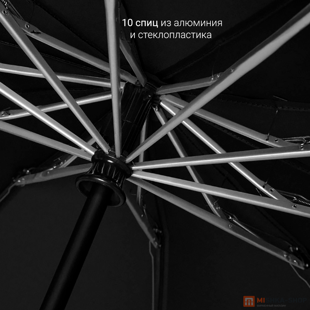 KongGu Reverse Ten Bone Automatic Lighting Umbrella (6972310390093)
