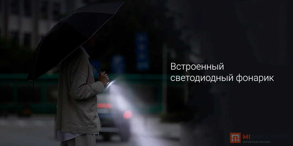 KongGu Reverse Ten Bone Automatic Lighting Umbrella (6972310390093)