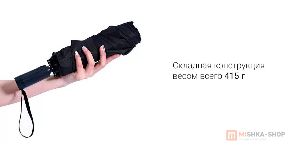 Konggu Auto Folding Umbrella WD1
