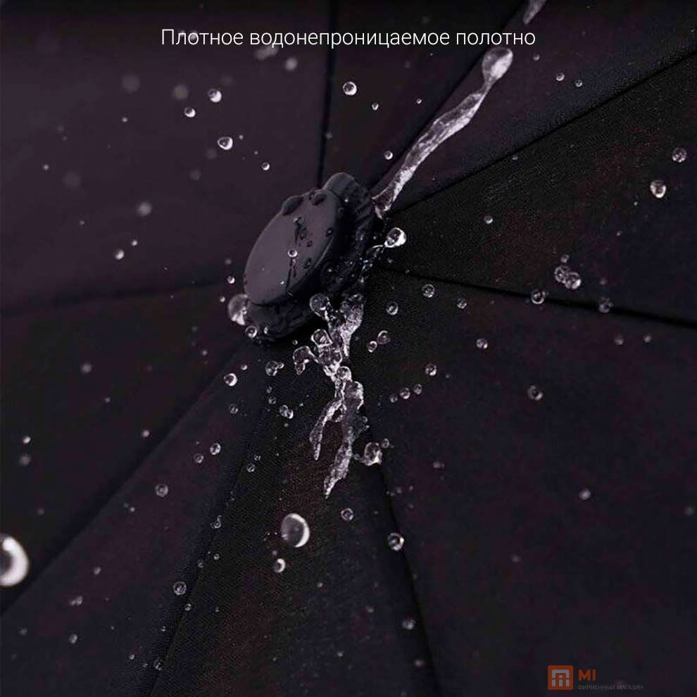 Konggu Auto Folding Umbrella WD1