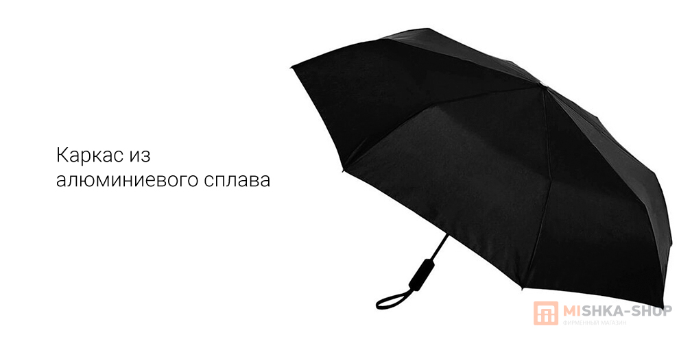 Konggu Auto Folding Umbrella WD1