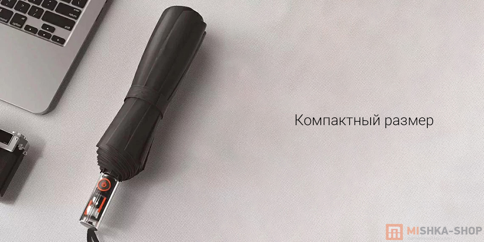Зонт Konggu Automatic Umbrella