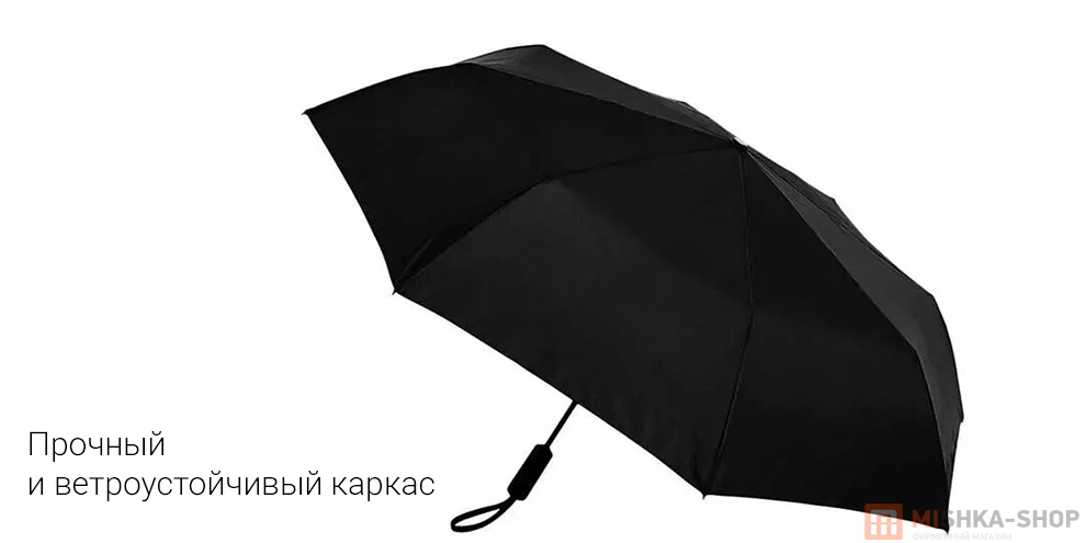 Зонт Konggu Umbrella