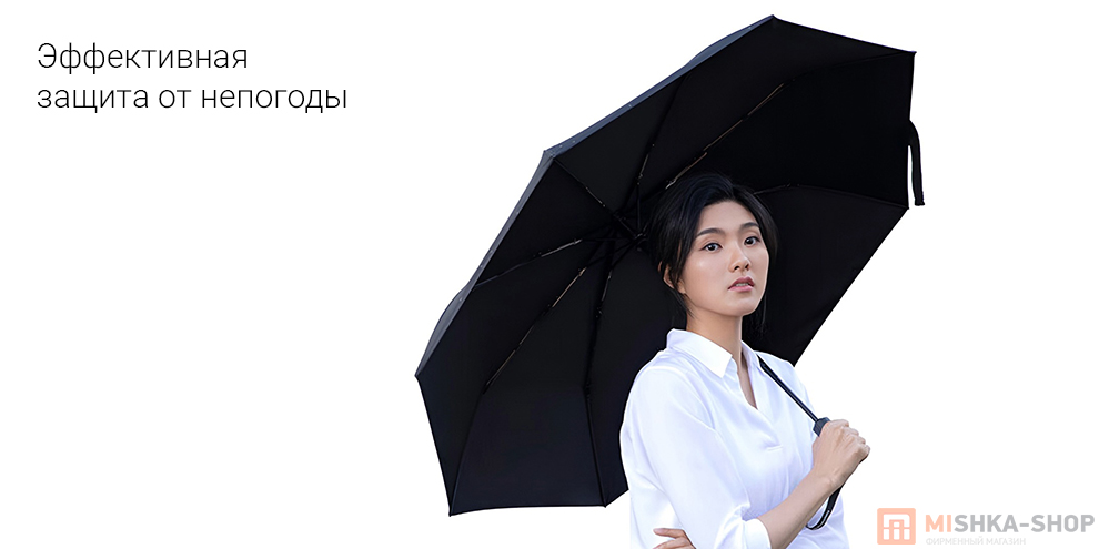 Зонт Konggu Umbrella