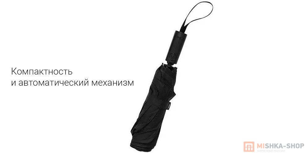 Зонт Konggu Umbrella