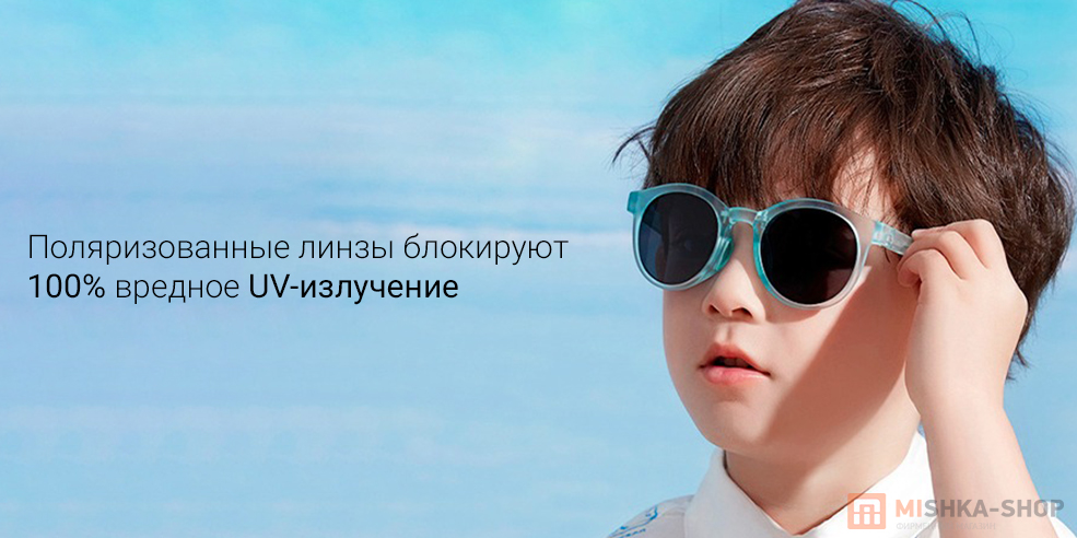 Солнцезащитные детские очки LUSN Sunglasses (L-MJ003)