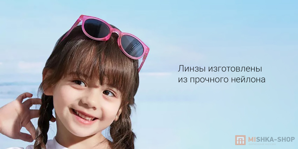 Солнцезащитные детские очки LUSN Sunglasses (L-MJ003)