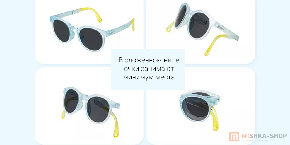 Солнцезащитные детские очки LUSN Sunglasses (L-MJ003)