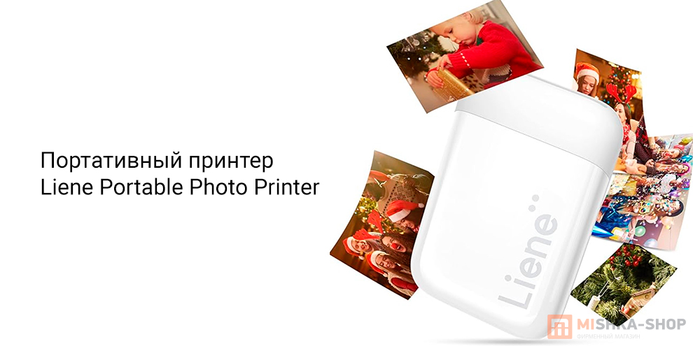 Liene Portable Photo Printer (ZPP110W)