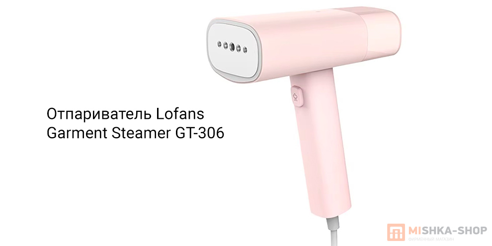 Lofans Garment Steamer GT-306