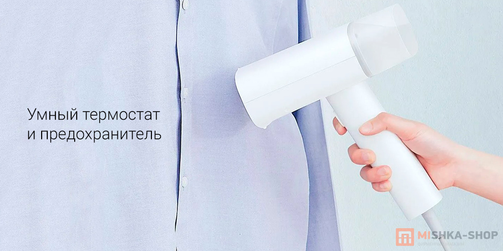 Lofans Garment Steamer GT-306