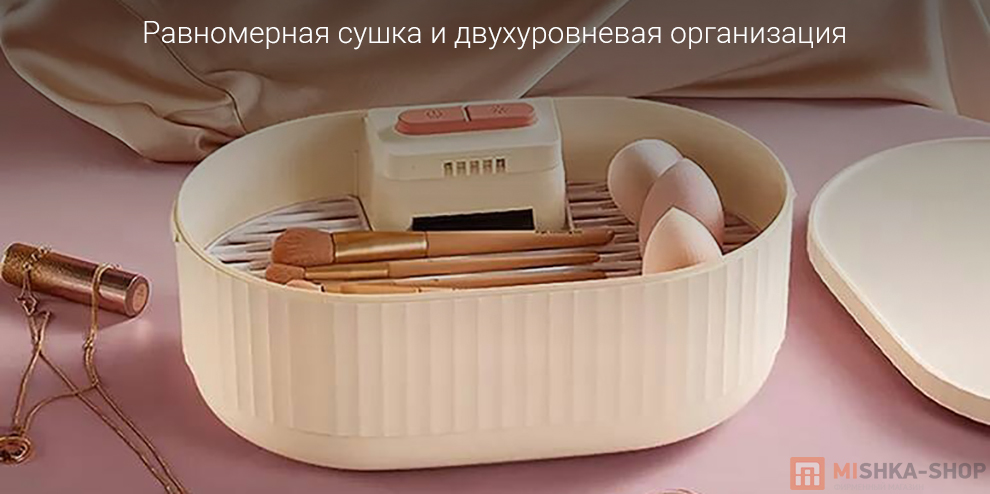 Сушилка для одежды стерилизующая Lofans M06