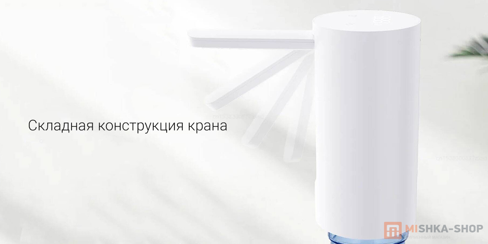 Lydsto Automatic Foldable Water Supply Youth Edition (XD-ZDSSQ01)