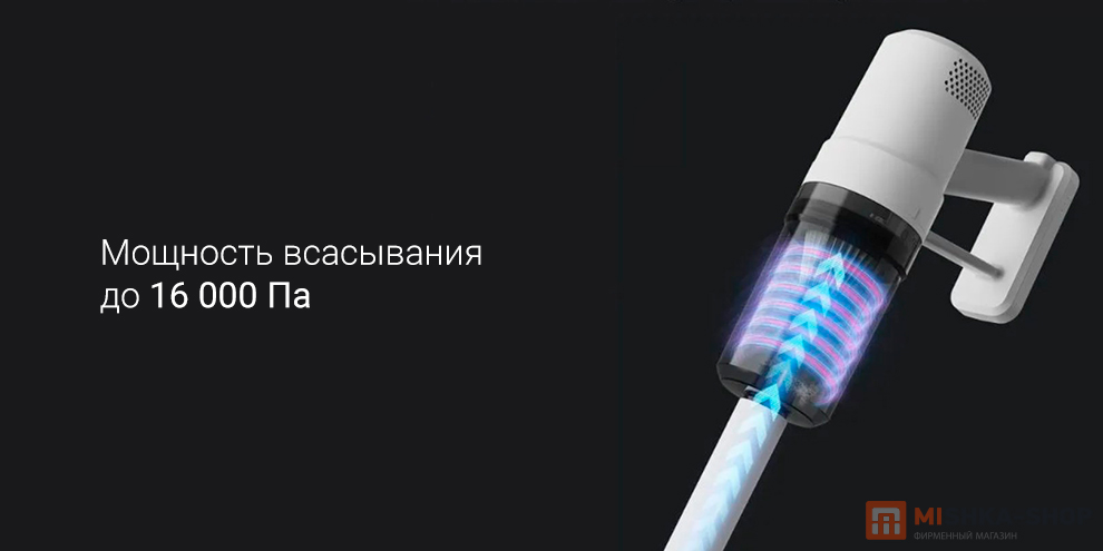 Lydsto Handheld Vacuum Cleaner V1 (YM-V12-W03)