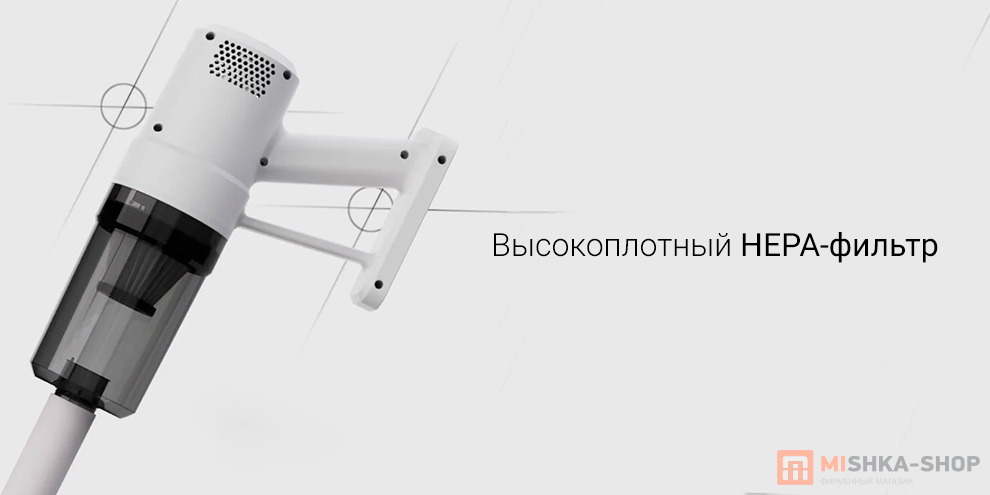 Lydsto Handheld Vacuum Cleaner V1 (YM-V12-W03)