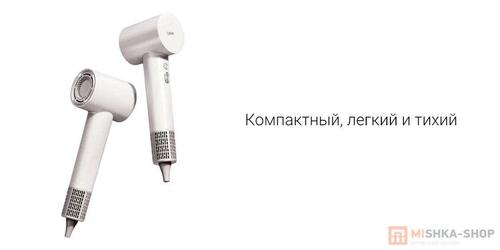Lydsto High Speed Hair Dryer S501