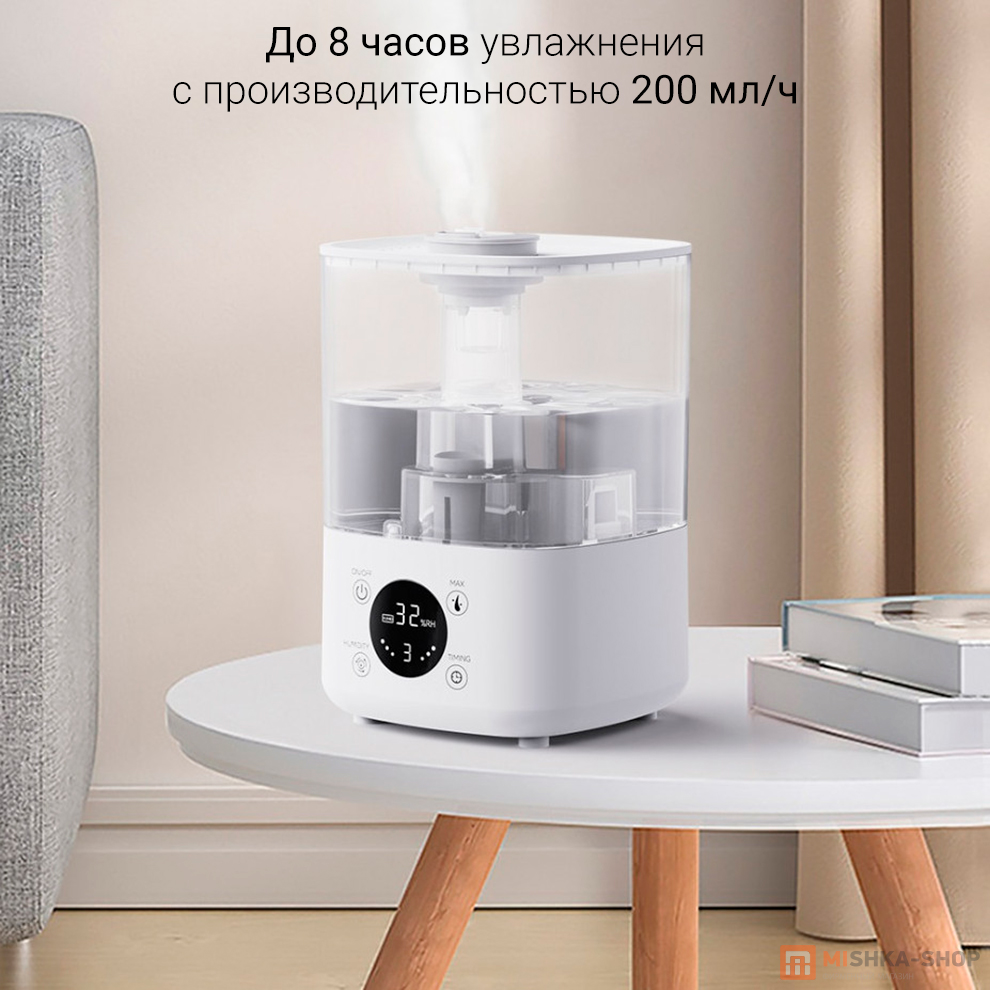 Lydsto Humidifier F100S 2.5L