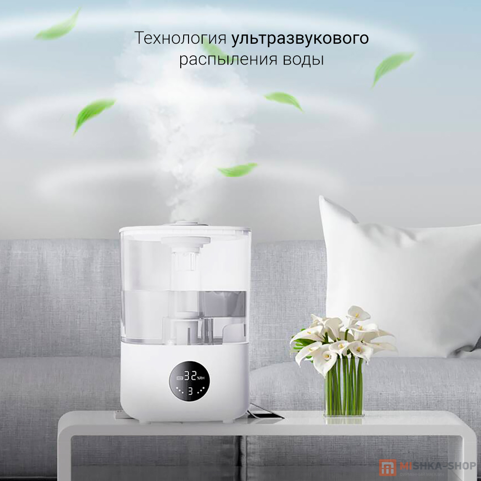 Lydsto Humidifier F100S 2.5L