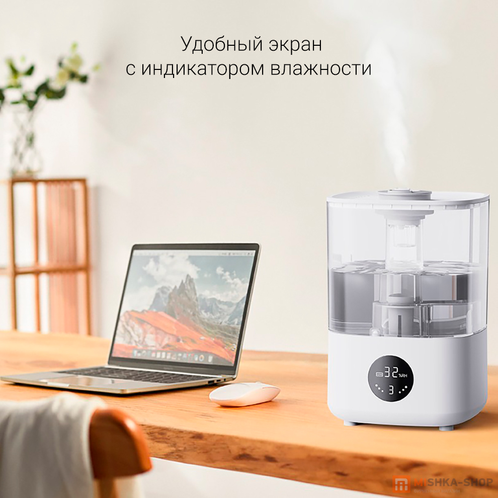 Lydsto Humidifier F100S 2.5L