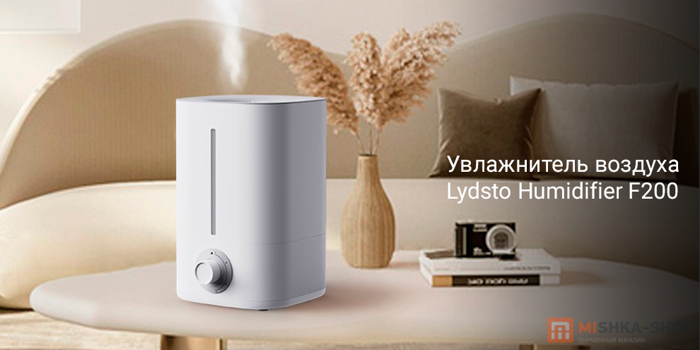 Lydsto Humidifier F200