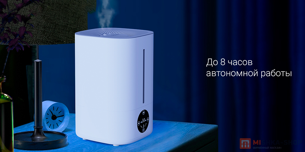 Lydsto Humidifier F200S