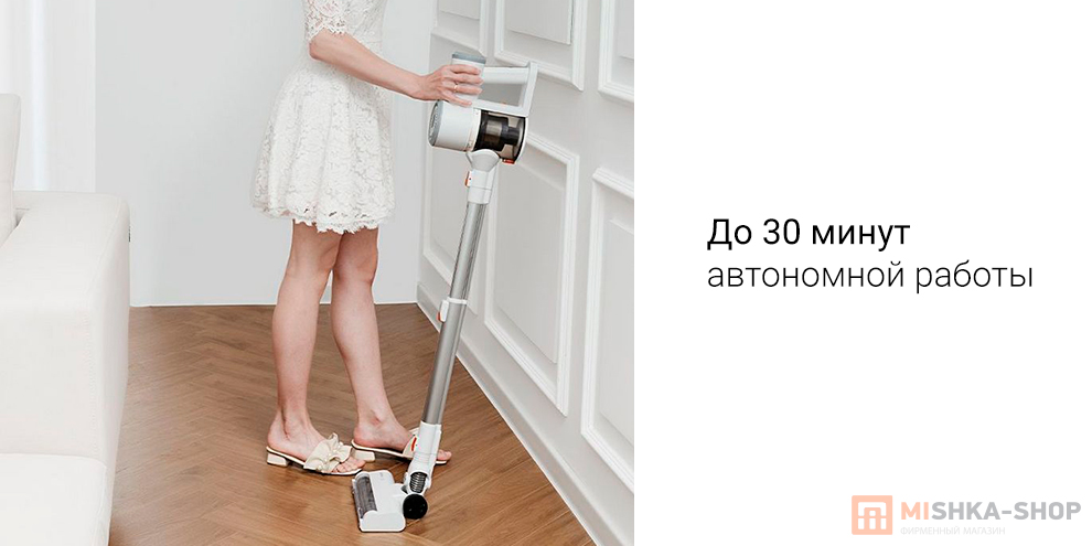 Lydsto V9 Pro