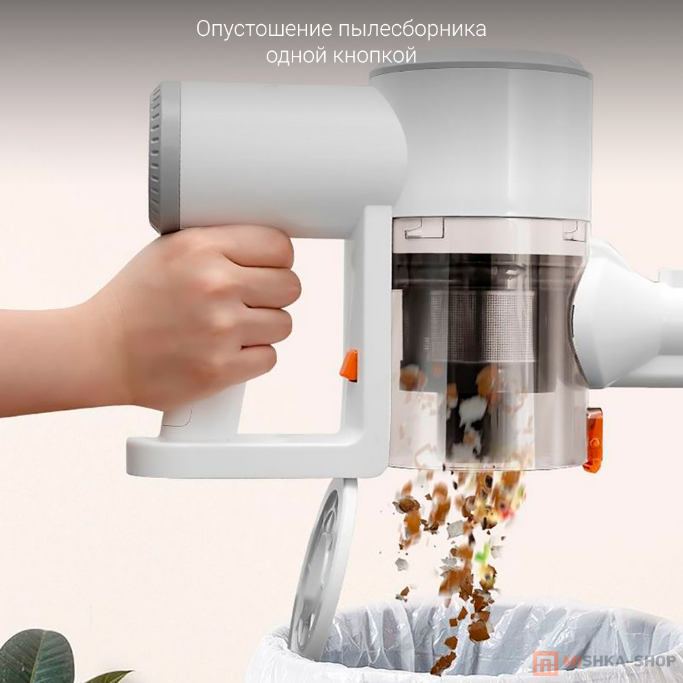 Lydsto V9 Pro