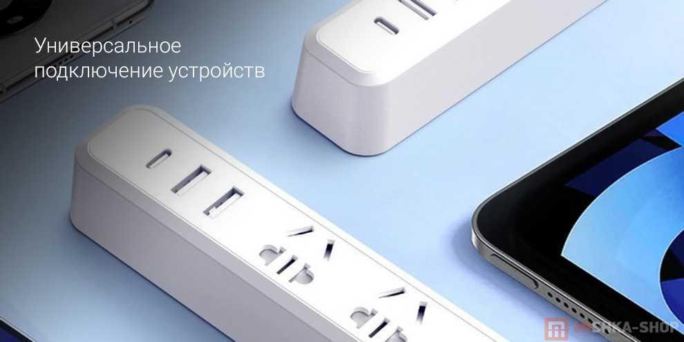 Удлинитель настольный Lydsto (YY-YCXCZ01-W03) Удлинитель настольный Lydsto (YY-YCXCZ01-W03)