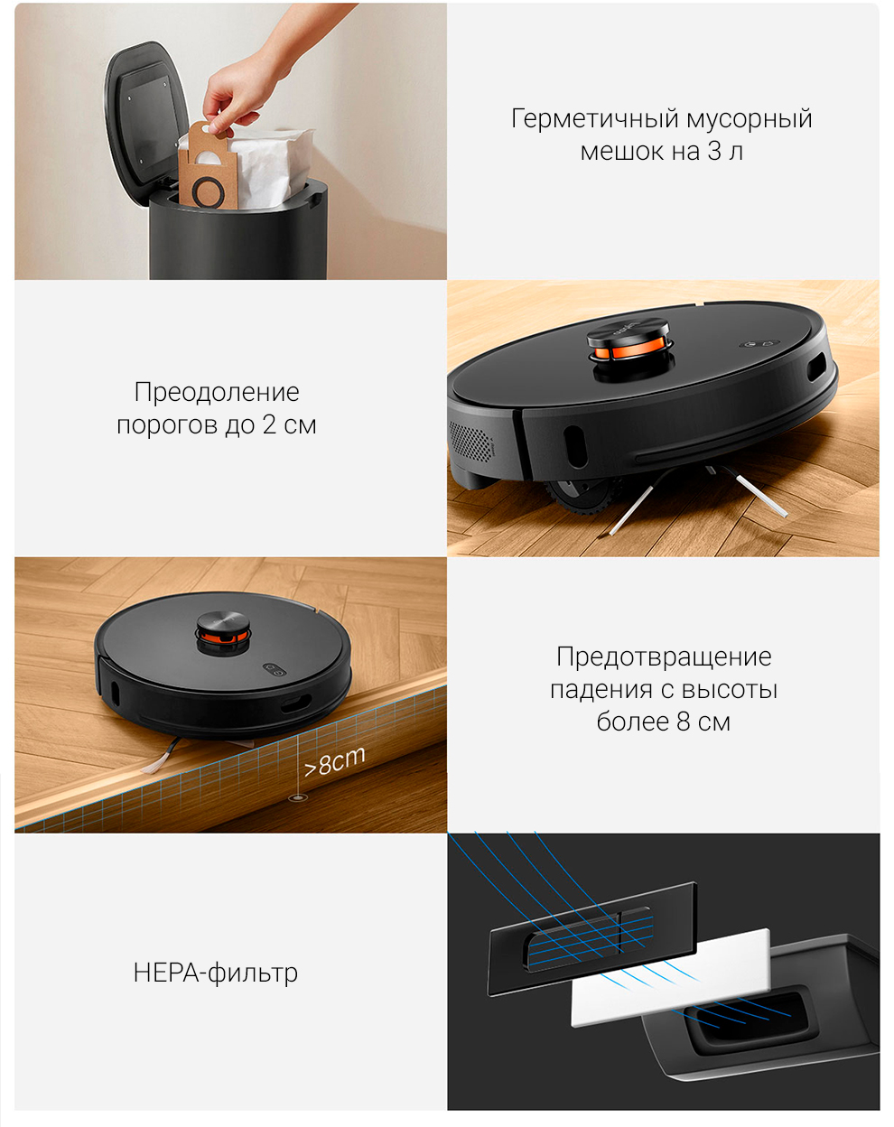 Робот-пылесос Xiaomi Lydsto R1 Pro